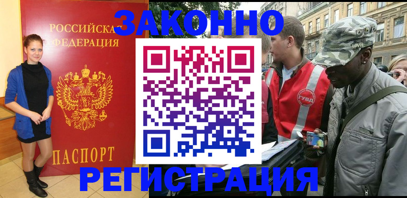 найти адрес прописки в Бологом